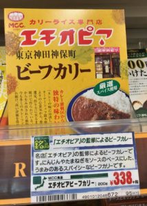 咖哩