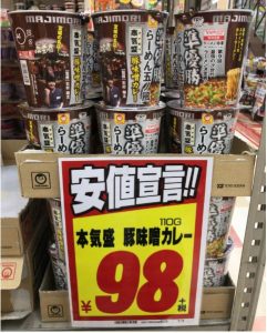 泡麵