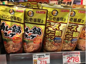 日本 料理 名店 醬料