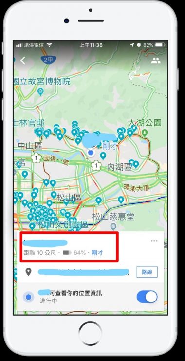 Google Maps位置資訊