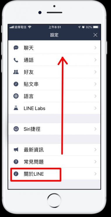 LINE