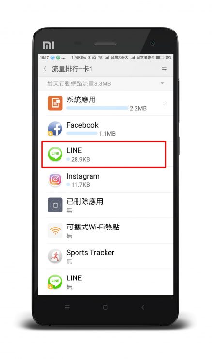 ios離線遊戲app