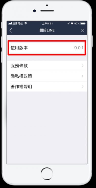 LINE