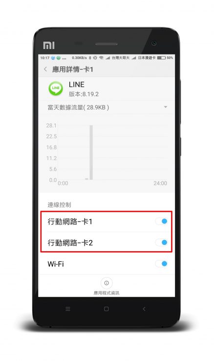 ios離線遊戲