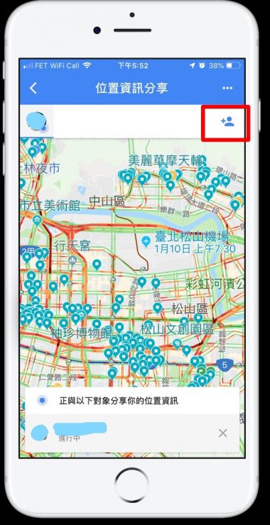 路癡 Google Maps
