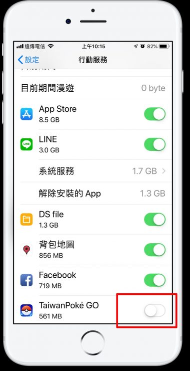 ios離線遊戲app