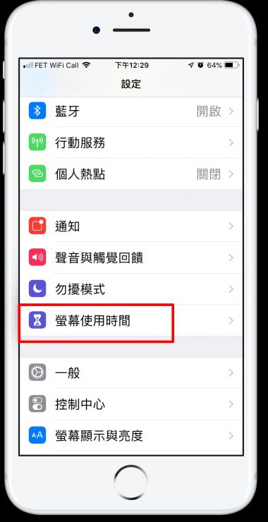 離線玩遊戲