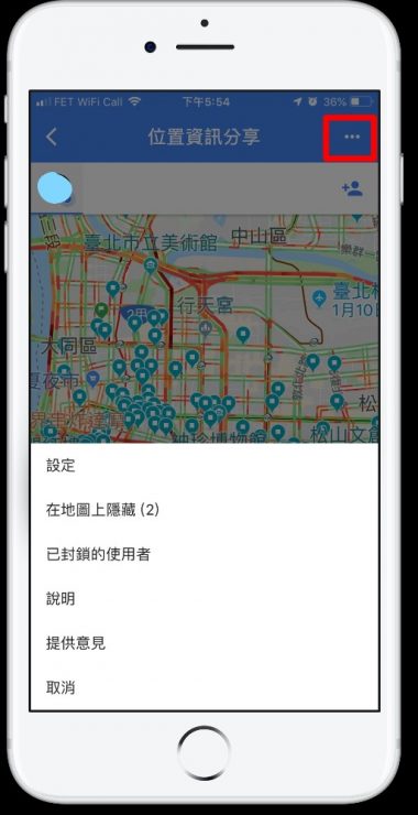 Google Maps導航