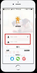 寵物