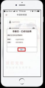 寵物