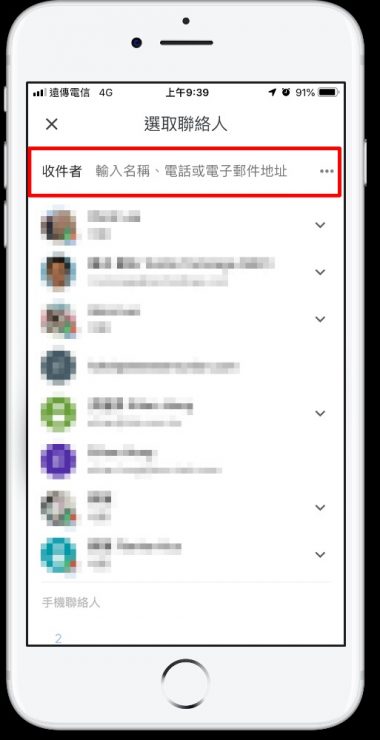 Google Maps 行程