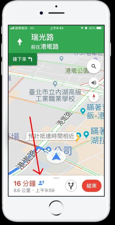 Google Maps 我的地圖