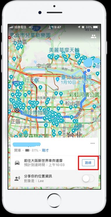 Google Maps 篩選