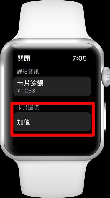 Apple Watch