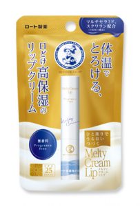 曼秀雷敦頂級濃潤柔霜潤唇膏