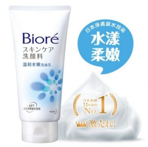 Biore溫和水嫩洗面乳