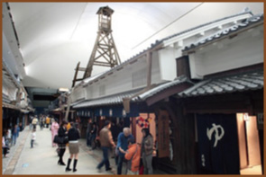日本