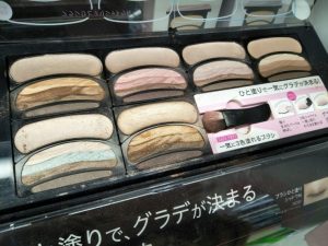 AUBE星鑽美形眼影