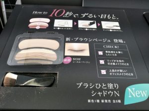 AUBE星鑽美形眼影