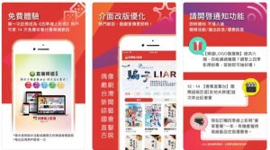 離線追劇app