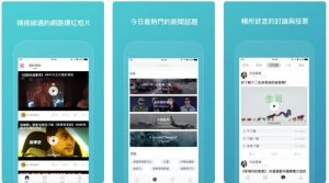 追劇app推薦