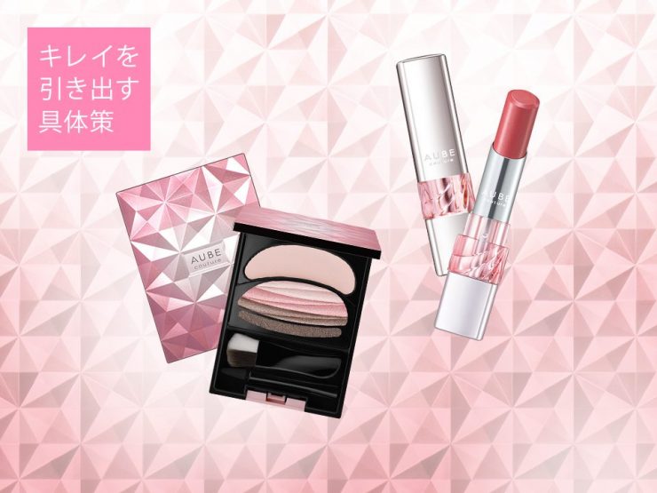 AUBE品牌介紹