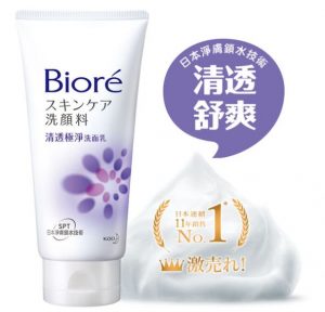 Biore清透極淨洗面乳