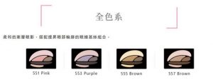 星鑽美形舒芙蕾眼彩