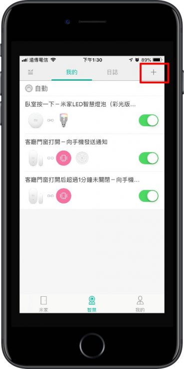 siri