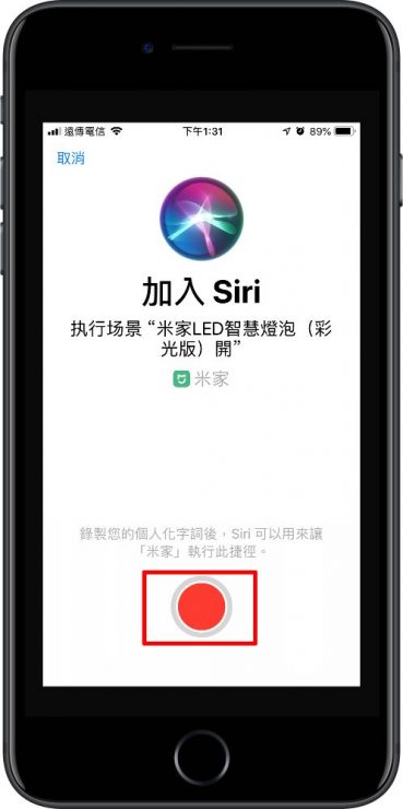 siri