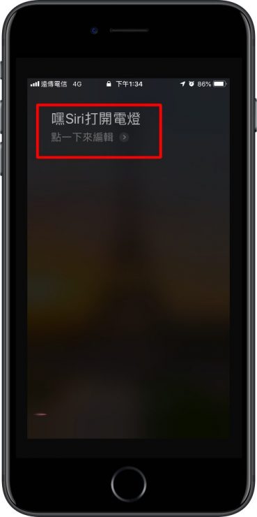 siri