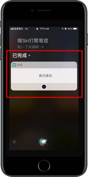 siri