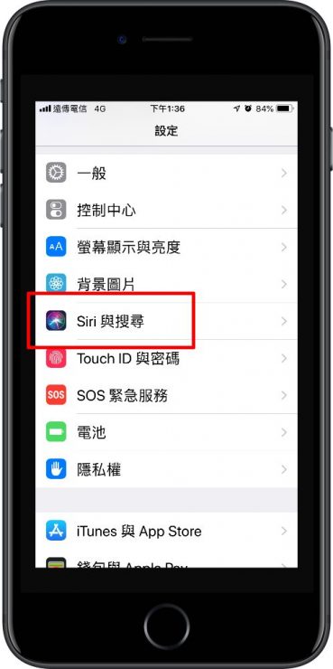 siri