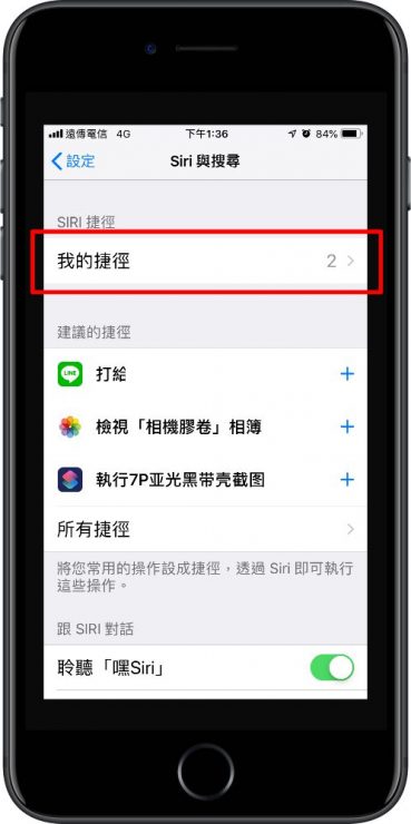 siri