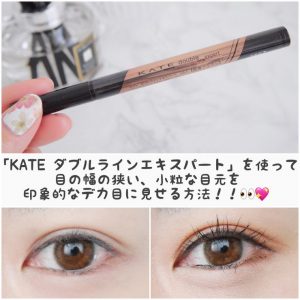 kate