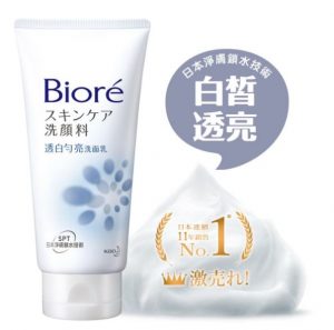 Biore透白勻亮洗面乳
