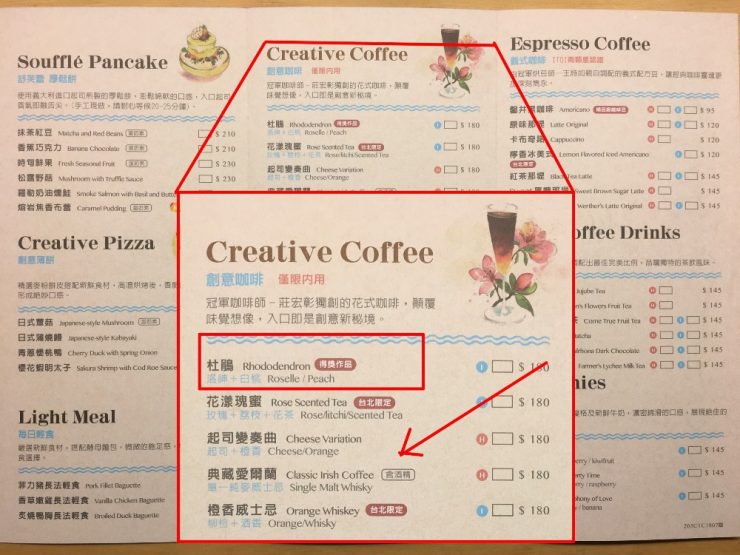 成真咖啡