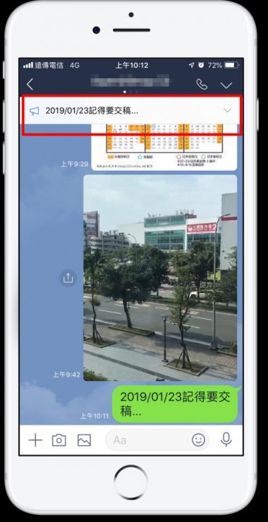 LINE