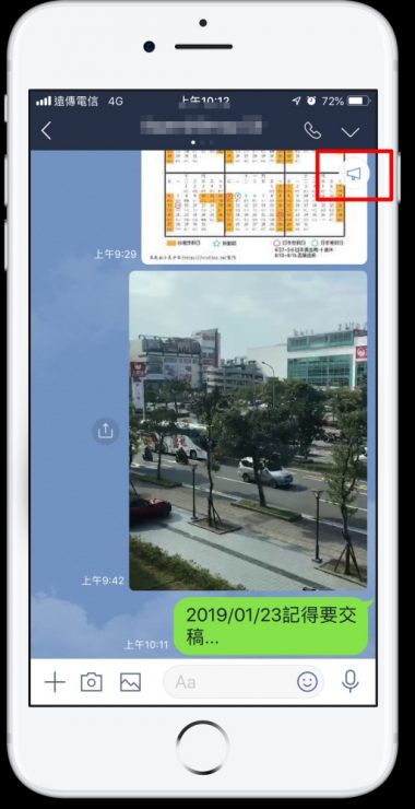 LINE