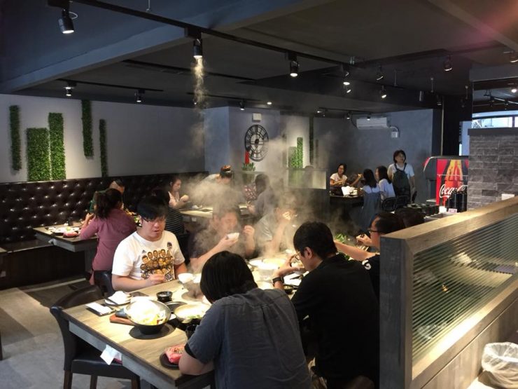 有間火鍋