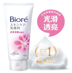 Biore柔珠深層洗面乳