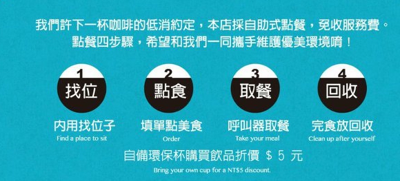 成真咖啡