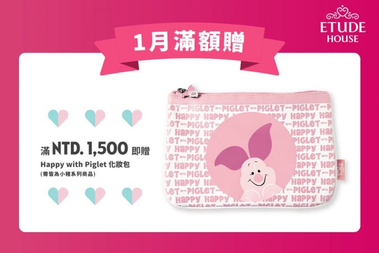 etude house