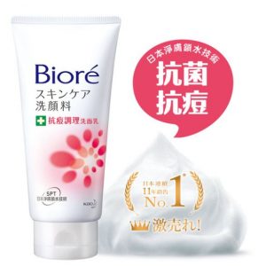 Biore抗痘調理洗面乳