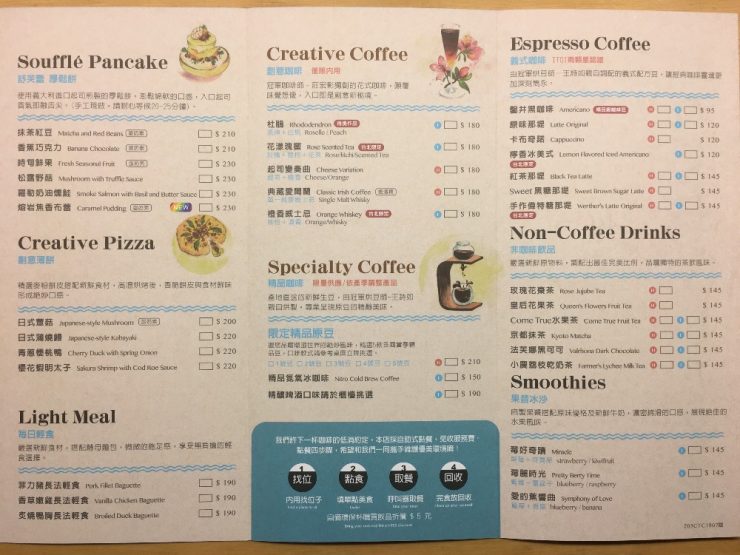 成真咖啡
