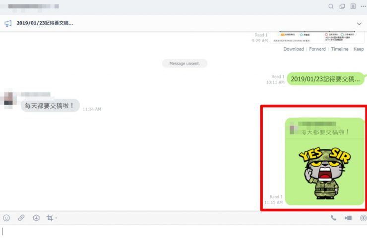LINE