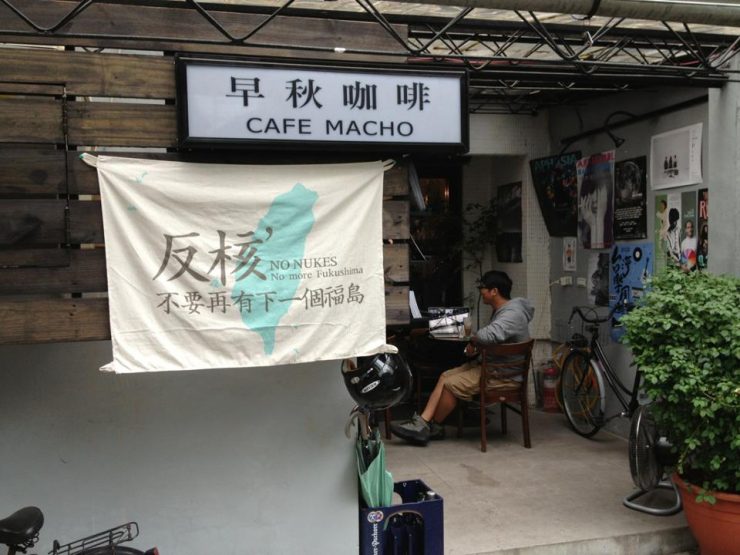 早秋咖啡