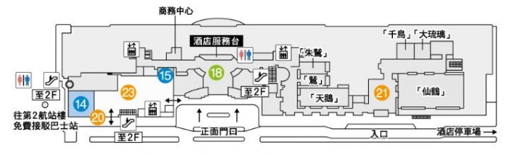 「AEROPLAZA日航關西機場飯店」全體圖1F