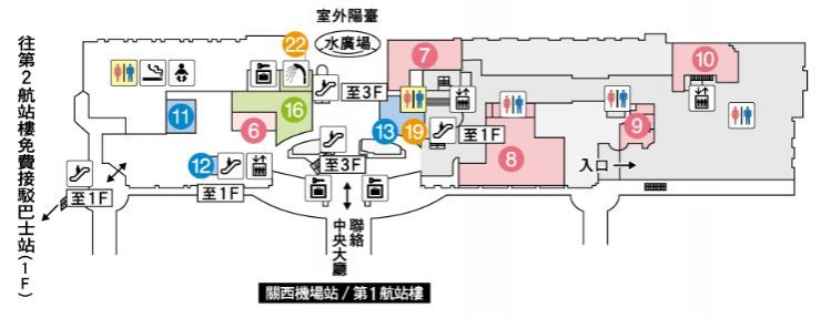 「AEROPLAZA日航關西機場飯店」全體圖2F