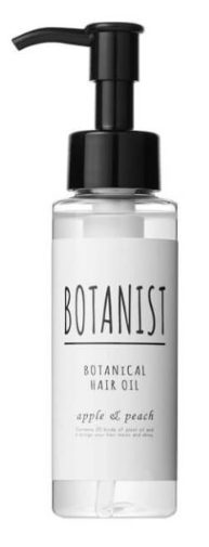BOTANIST植物性護髮油(滋潤型)